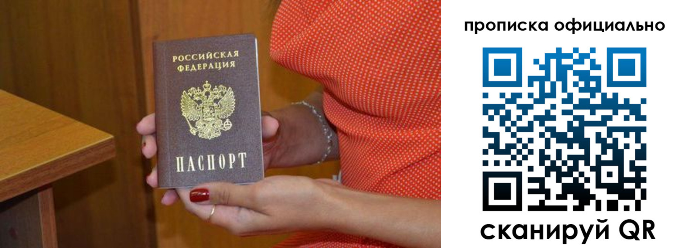 регистрация для школы в Брянской области