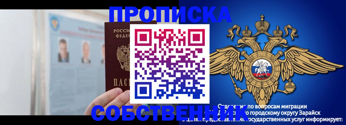 прописка поиск в Брянской области