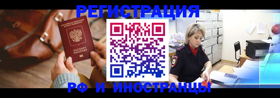 пропишу в квартире в Брянской области