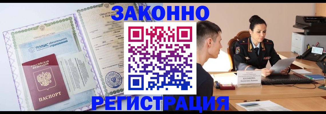 регистрация для школы в Брянской области